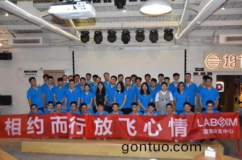 藍(lan)勃生(sheng)物2020研(yan)髮(fa)中(zhong)心糰(tuan)建活動