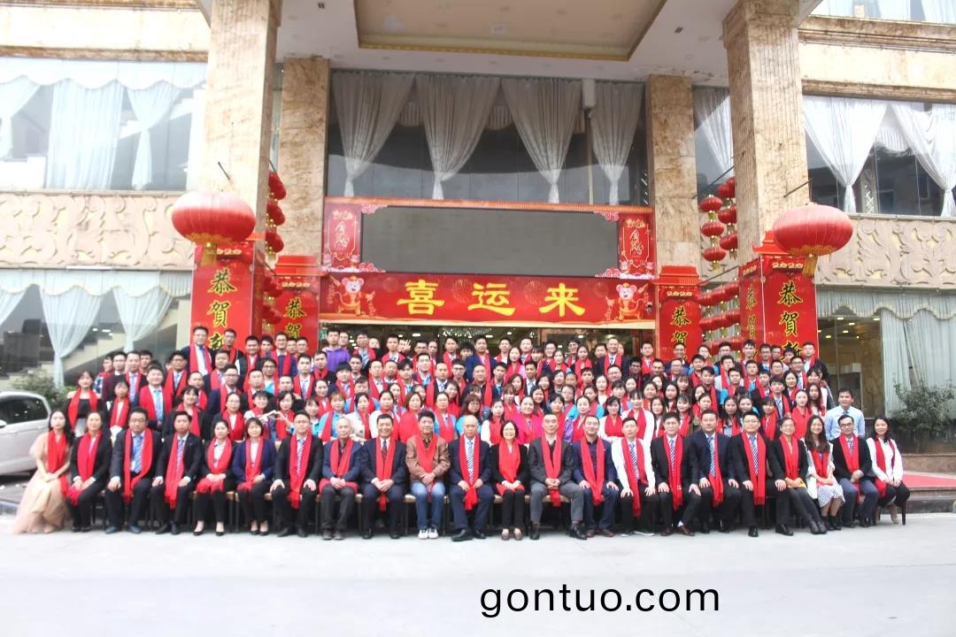 藍(lan)勃(bo)生物2019年度錶(biao)彰暨2020新(xin)年(nian)糰拜會隆重(zhong)擧(ju)行(xing)
