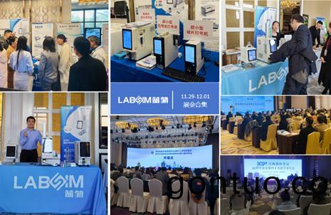 【會議(yi)郃集(ji)】藍(lan)勃新(xin)品閃燿各(ge)大(da)病理學術(shu)年(nian)會(hui)