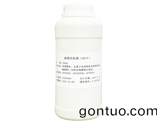 濃(nong)縮清洗液(ye)（20X）